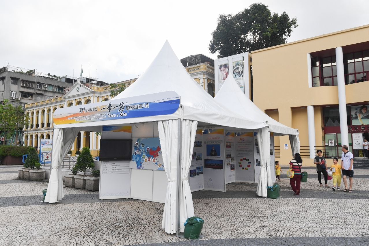 Exposição Itinerante de Fotografias sobre a Participação e Contribuição de Macau para a Construção da “Faixa e Rota” na Praça do Tap Seac