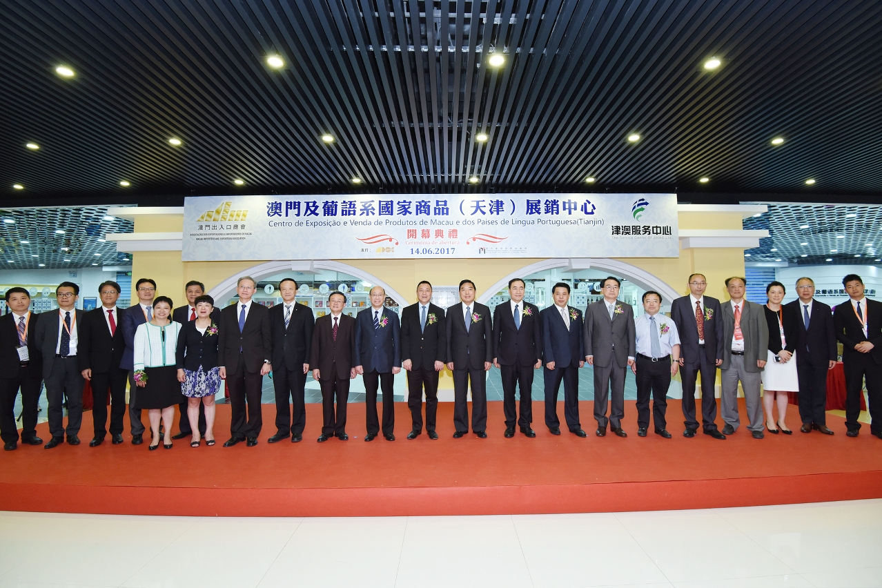 The Secretary for Economy and Finance, Mr Leong Vai Tac, and the Chairman of the CPPCC Tianjin Municipal Committee, Mr Zang Xianfu (10th right), preside over the opening ceremony of a Macao display centre in Tianjin for Portuguese-speaking countries’ products organised by the Macau Importers & Exporters Association.