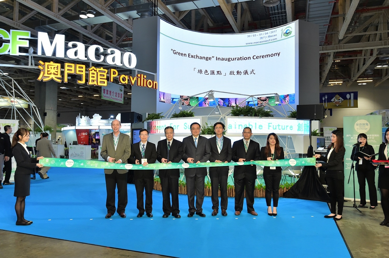 Cerimónia de lançamento da plataforma “Intercâmbio Verde” no âmbito do MIECF 2017.
