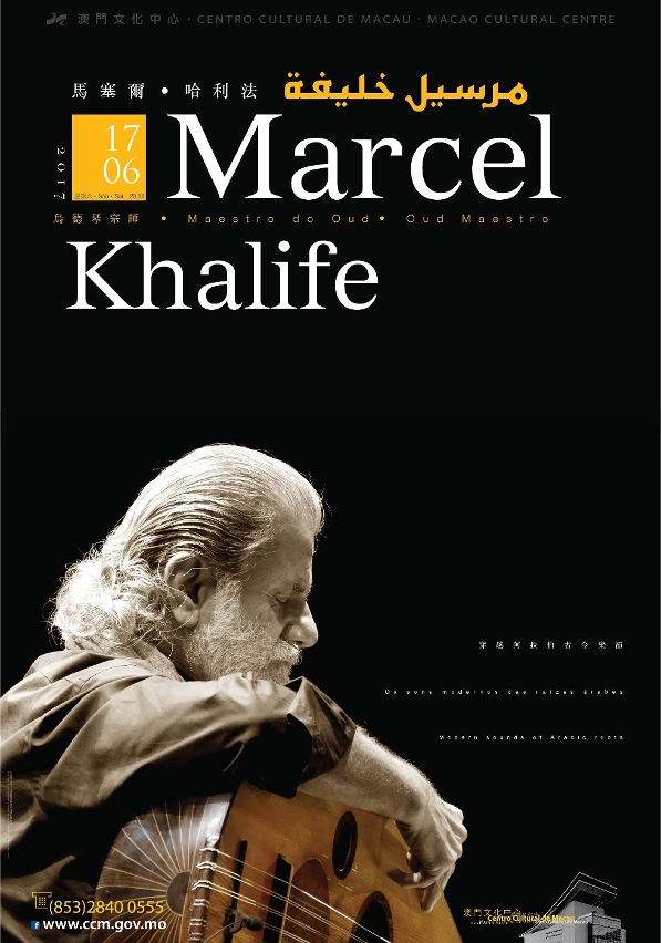 Sons modernos de raízes árabes Marcel Khalife: O Mestre do Oud