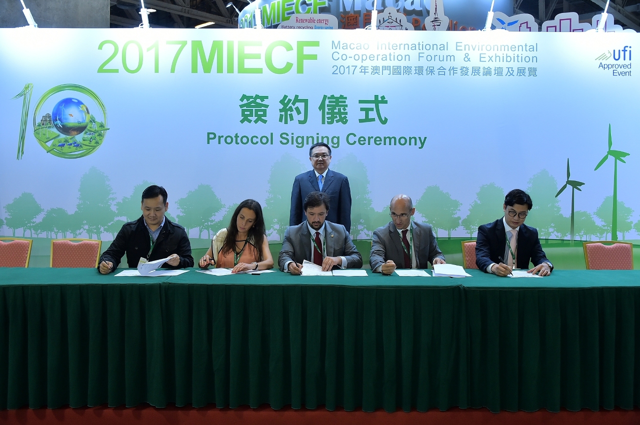 A total of seven agreements were signed on the second day of 2017MIECF.