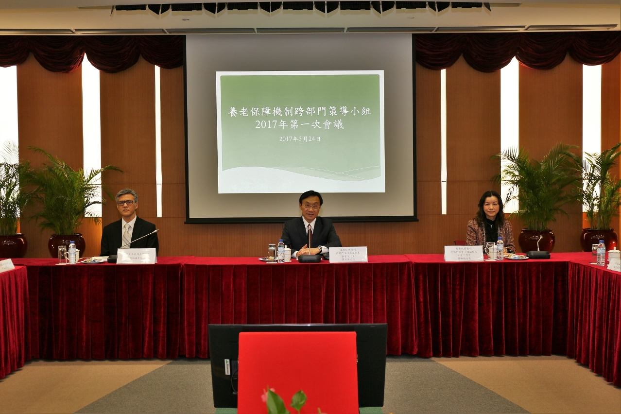 譚俊榮司長主持會議