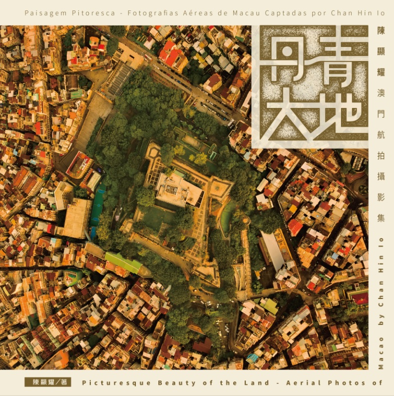 Paisagem Pitoresca - Fotografias Aéreas de Macau Captadas por Chan Hin Io
