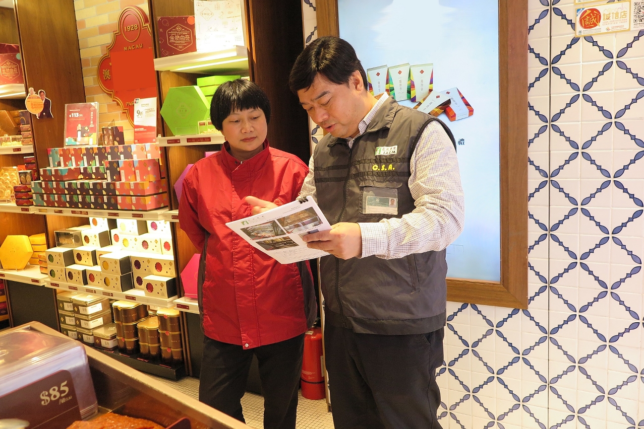 民署食安中心向手信食品業界宣導食品安全、個人及環境衛生