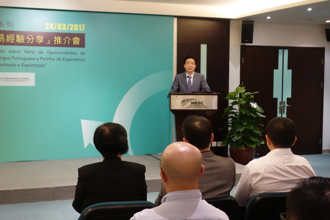 中葡論壇常設秘書處副秘書長(中華人民共和國指派)丁恬籲與會者把握商機
