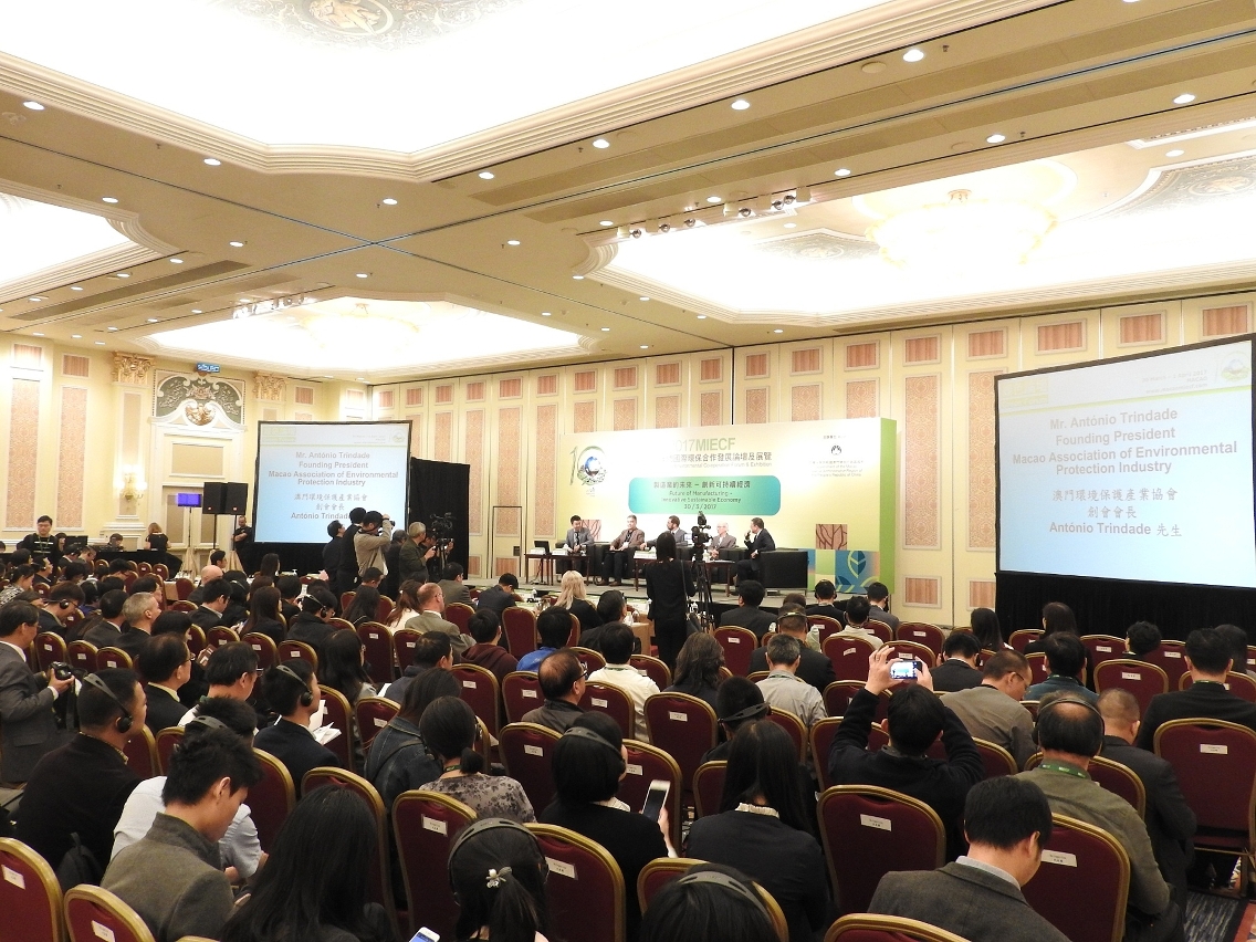 MIECF, a platform for experts, scholars and enterprises to share insights