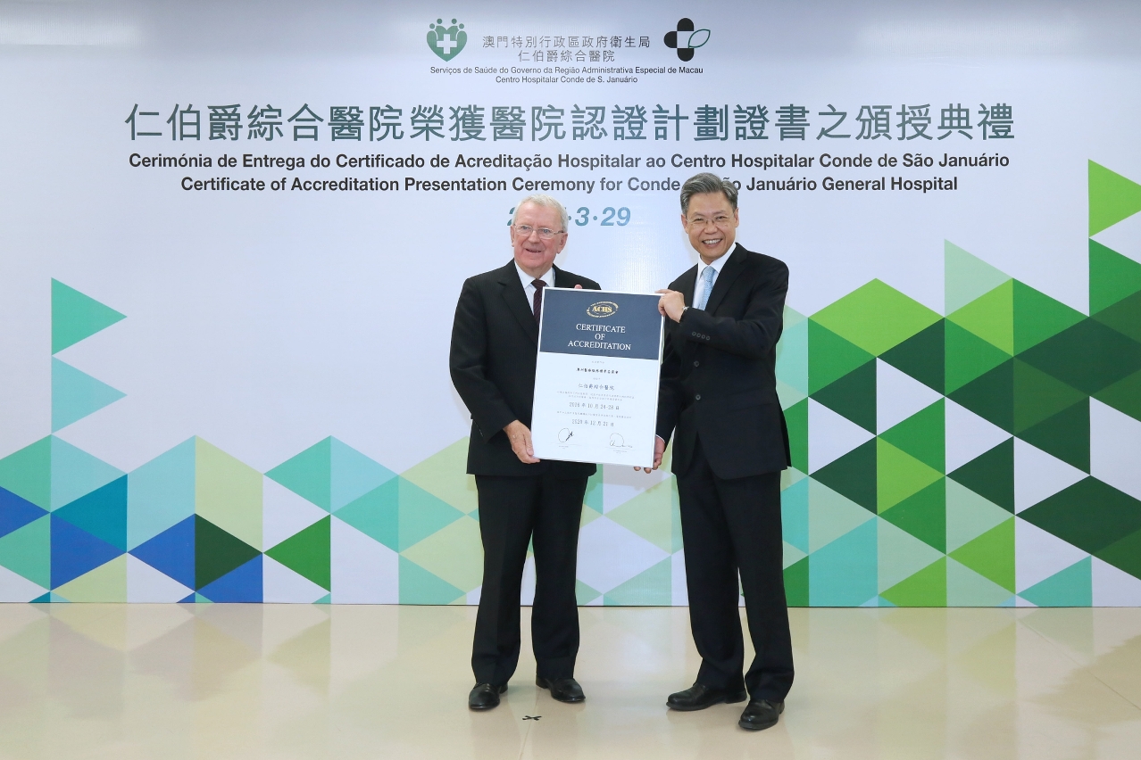 John Smith, presidente da ACHS entregou ao Director do Hospital Dr. Kuok Cheong U o certificado da acreditação