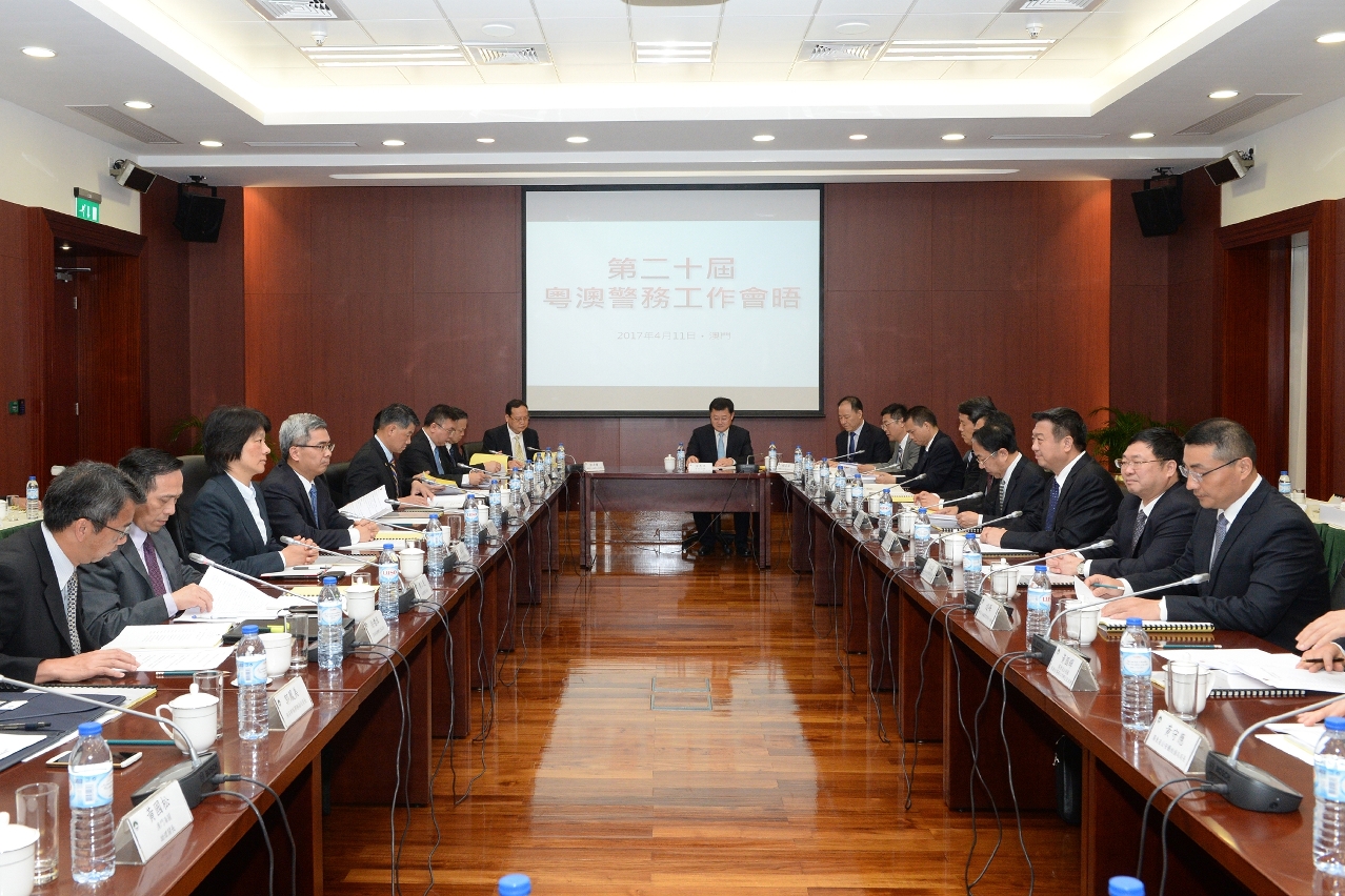 第二十屆粵澳警務工作會晤在澳門舉行
