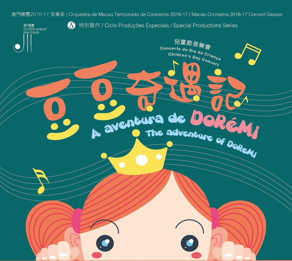 Children’s Day Concert - The adventure of DoReMi