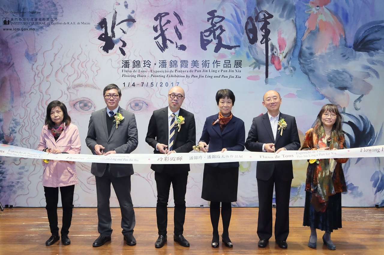 《玲彩霞暉——潘錦玲．潘錦霞美術作品展》開幕