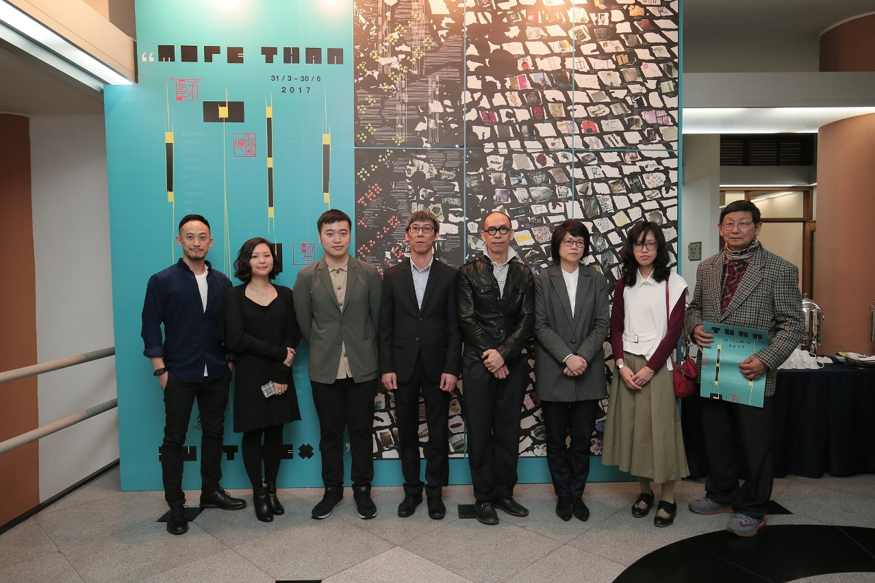 Ms. Florence Ian, Vice President of IFT, Mr. Joaquim Cheong, the Instructor of IFT’s “Books and Layout Design” course and “Poster Designer Creation Series - Typography Poster Design” course, and guests attended the opening ceremony.