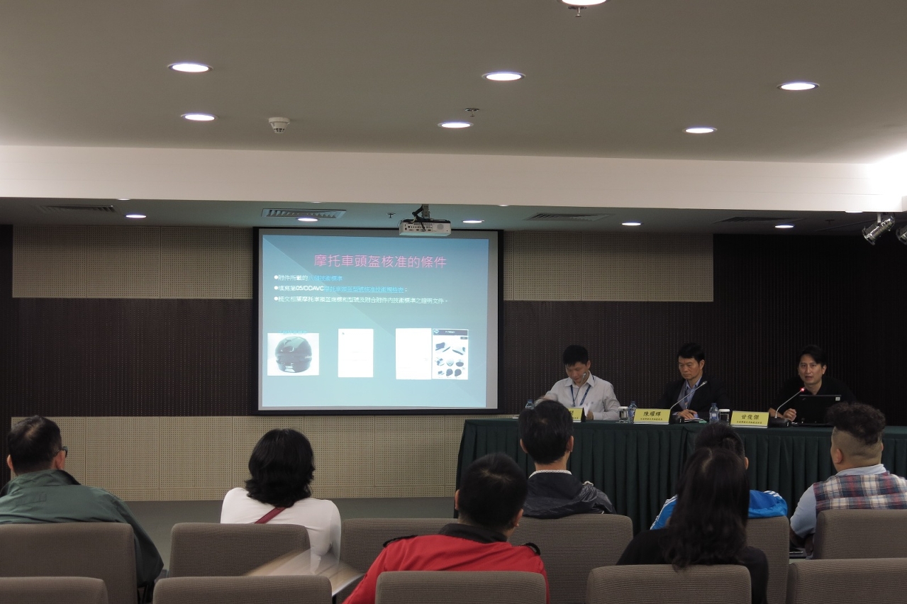 交通事務局向業界講解頭盔型號核准的注意事項