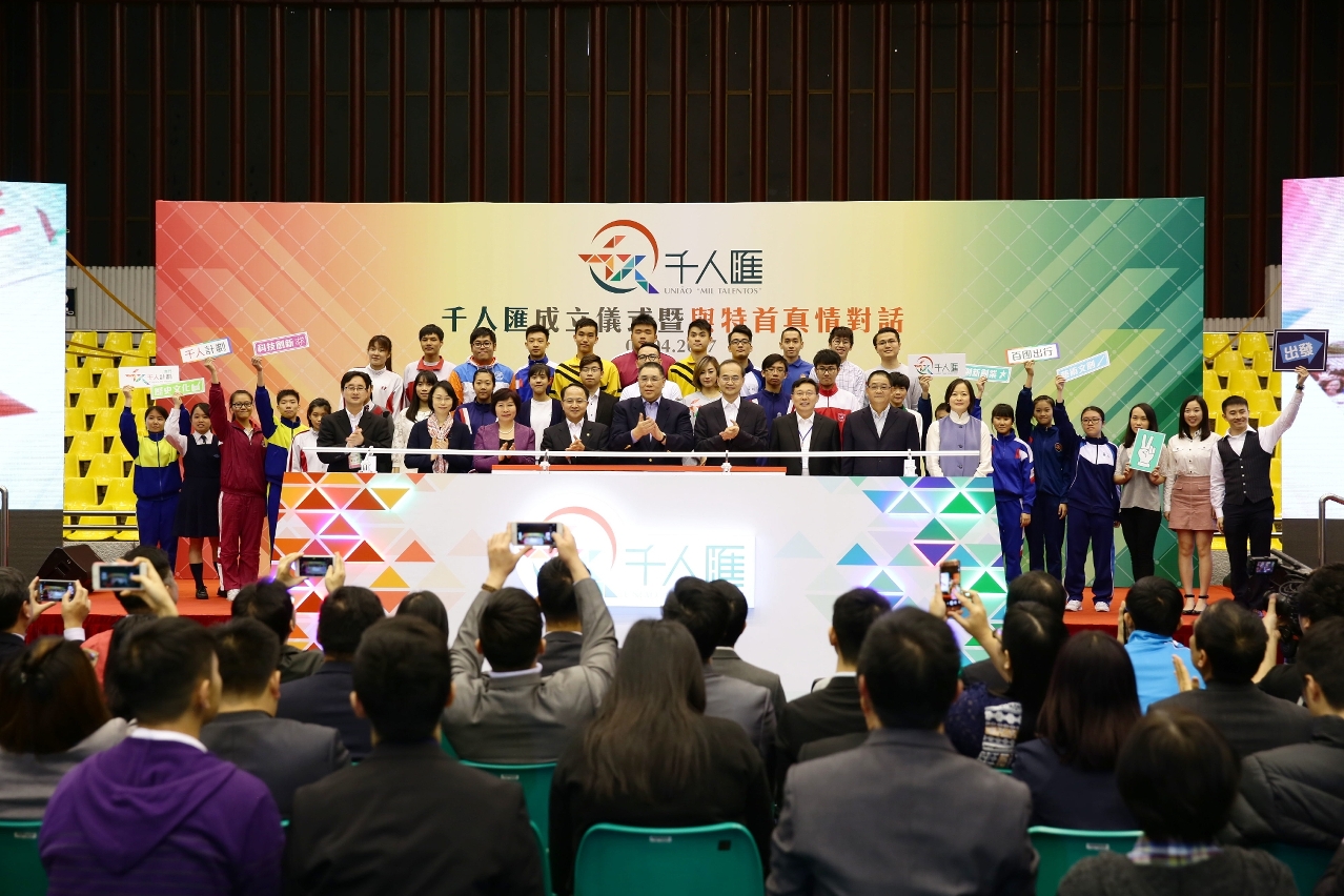 Os convidados de honra presidiram a Cerimónia de Constituição da “União Mil Talentos” em conjunto com os representantes de estudantes.