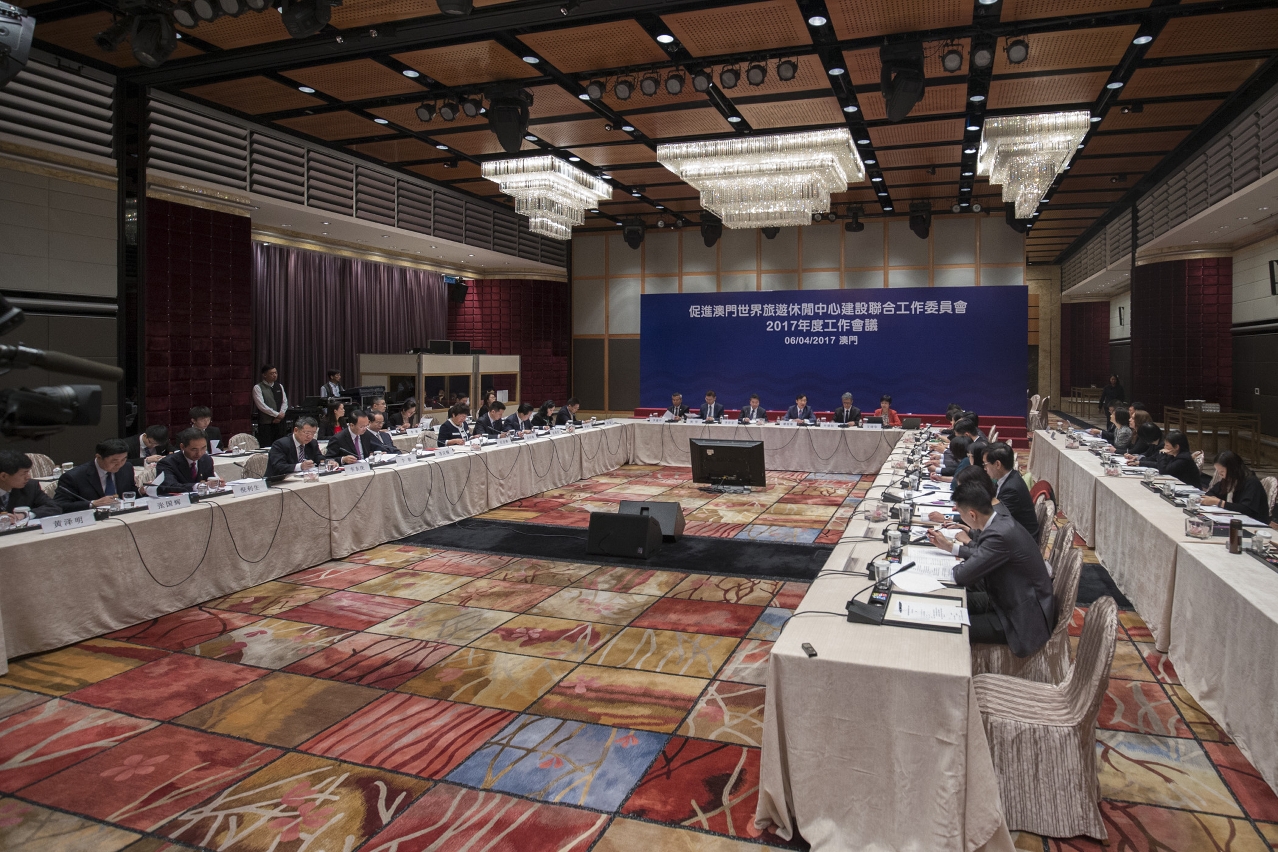 “Reunião Anual de Trabalho 2017 da Comissão Conjunta de Trabalhos para Impulsionar a Construção de Macau num Centro Mundial de Turismo e Lazer” realizada em Macau