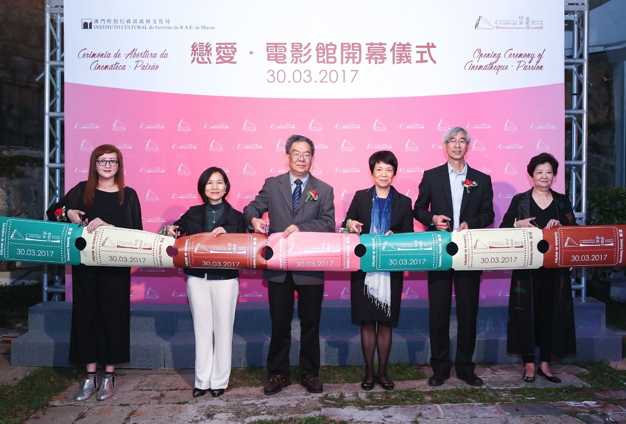 Cinematheque‧Passion was inaugurated