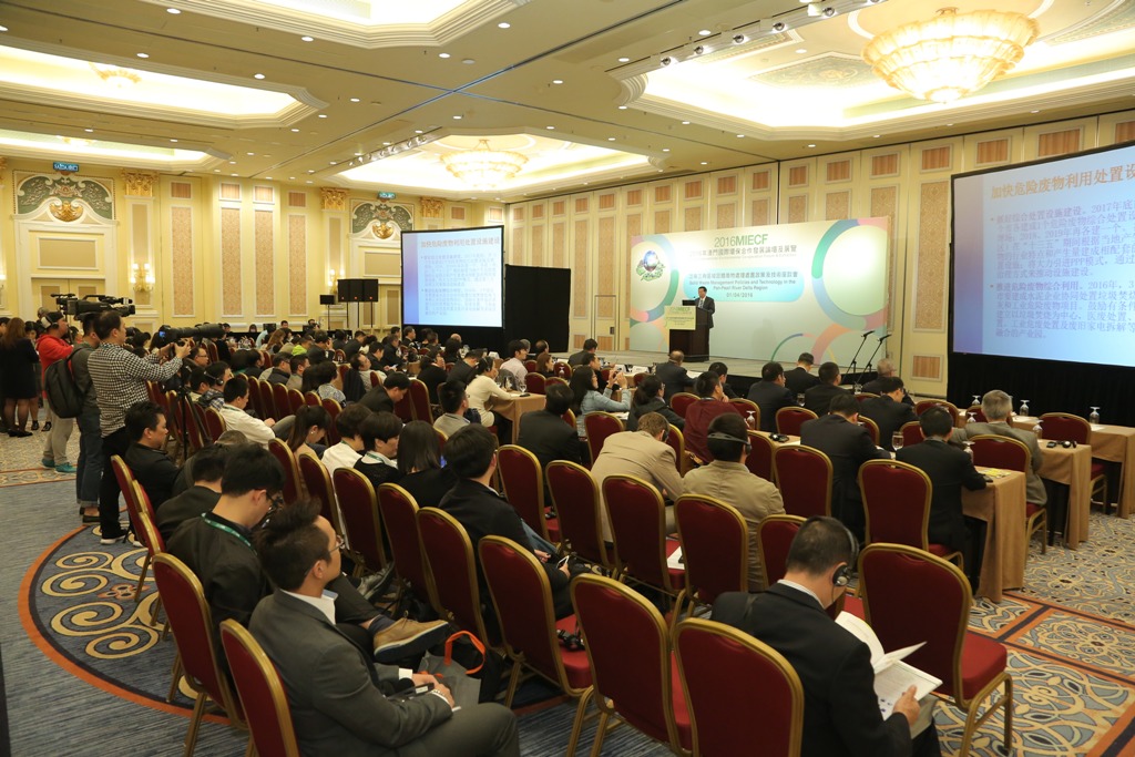 No MIECF 2016, realizou-se a sessão da Região do Pan-DRP – Seminário sobre políticas e tecnologias para o tratamento de resíduos sólidos na Região do Pan-DRP