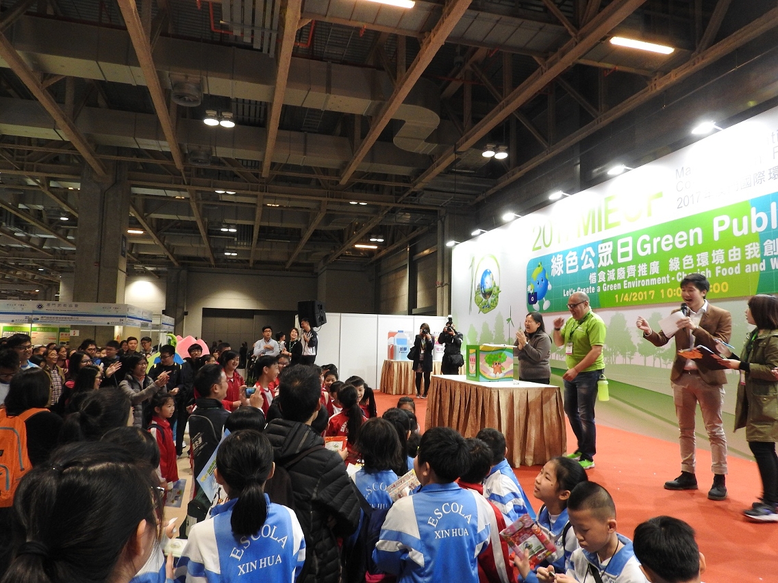 The final day of MIECF, “Green Public Day”, encourages the public to enjoy a green lifestyle.