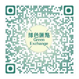 企業可上載環保項目並自由對接