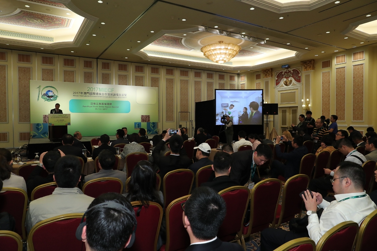The “Pan-Pearl River Delta Region (PPRD) Session” was held again at 2017MIECF.