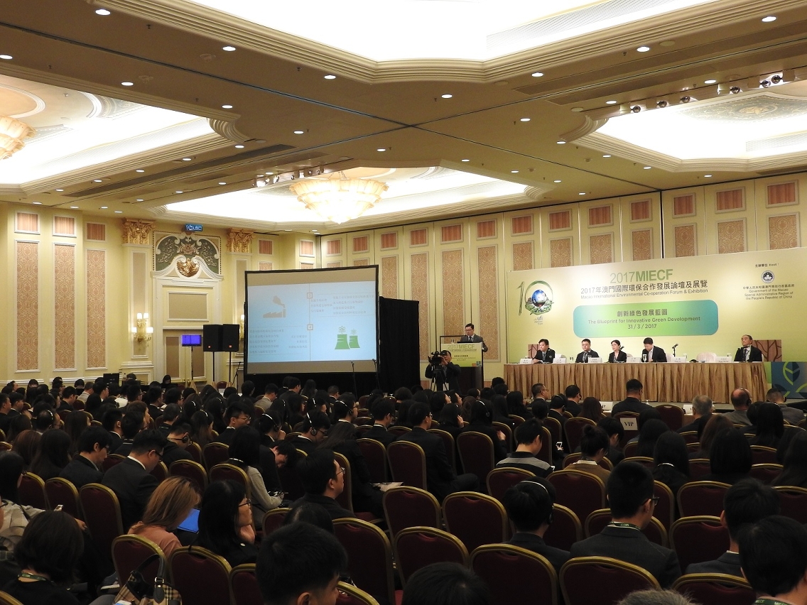 The “Green Forum” explores current environmental issues.