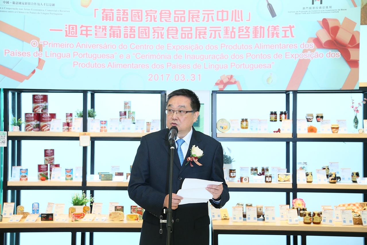 貿促局主席張祖榮在啟動儀式上致辭
