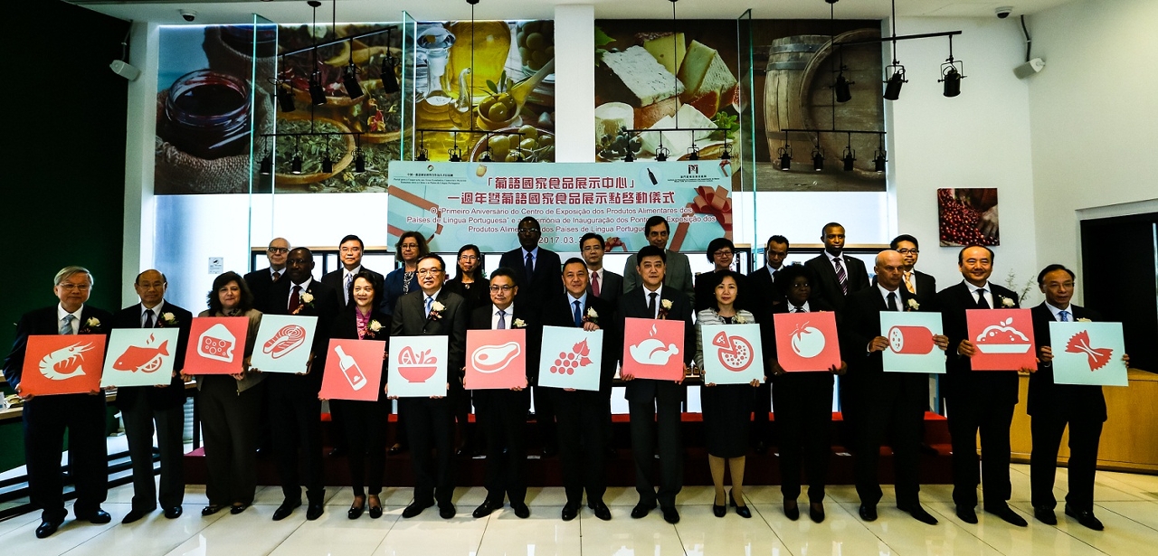 A Comemoração do Primeiro Aniversário do Centro de Exposição dos Produtos Alimentares dos Países de Língua Portuguesa e a Cerimónia de Lançamento dos Pontos de Exposição dos Produtos Alimentares dos Países de Língua Portuguesa