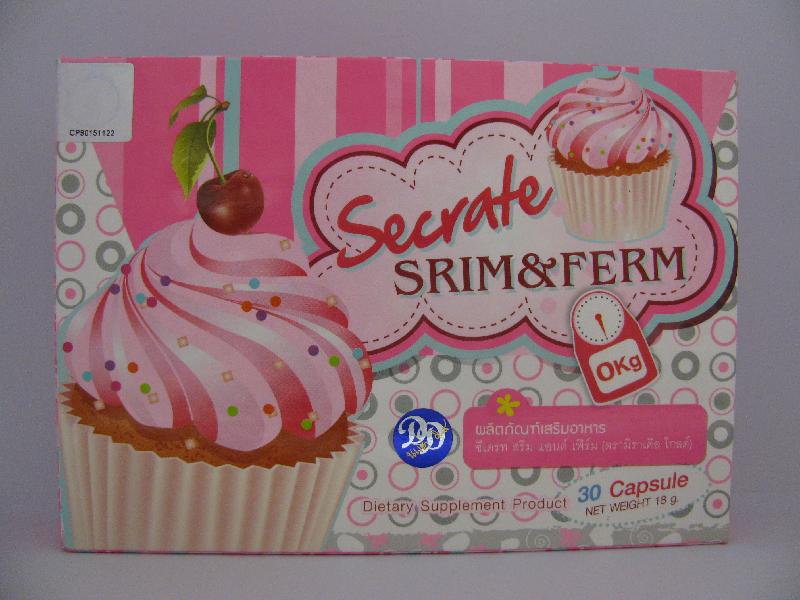 Secrate SRIM&FERM