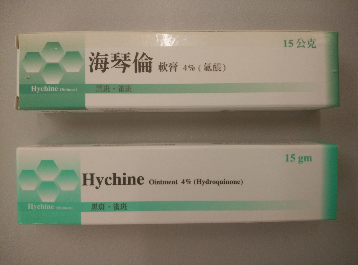 Hychine Ointment