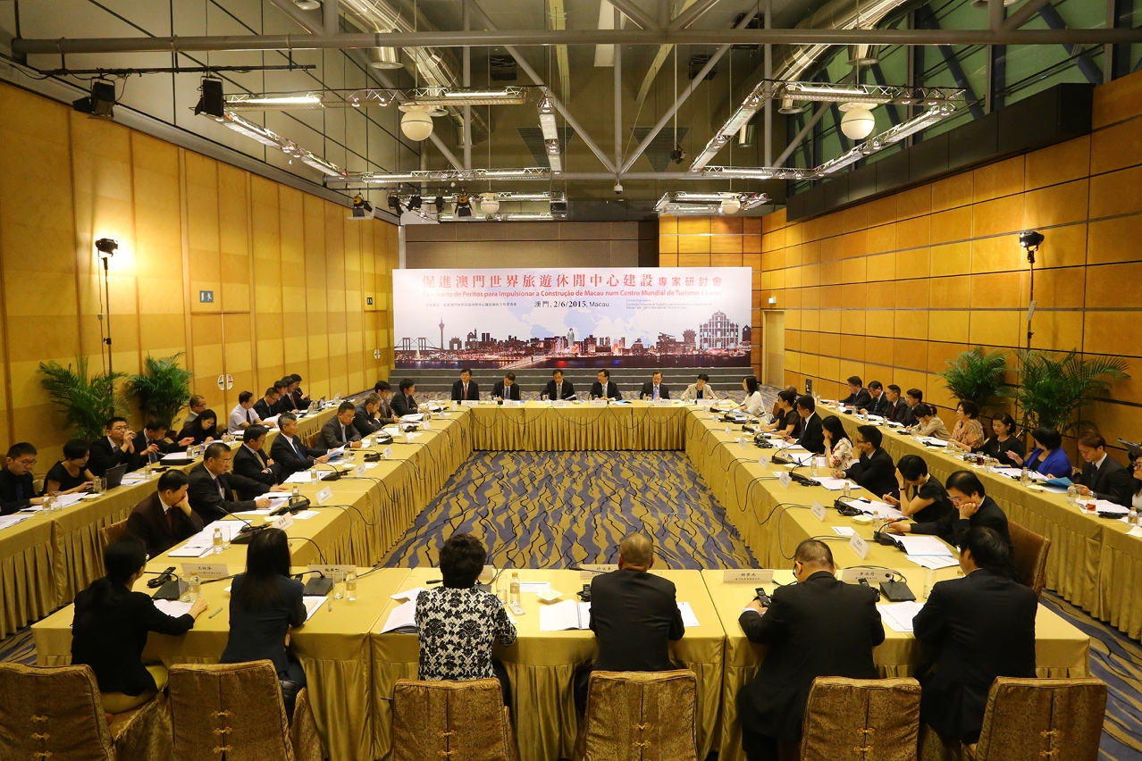 The seminar on fostering Macao to become a world centre of tourism and leisure.