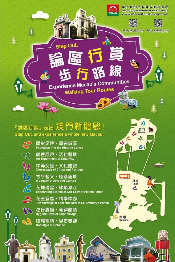 Oito roteiros turísticos “Sentir Macau passo-a-passo”