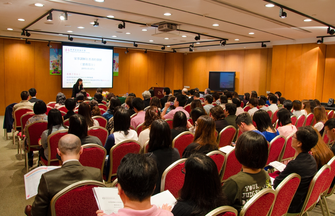 Série de actividades para assinalar o “Mês da Família Feliz” de 2015 – Workshop de “Mediação de Assuntos Familiares: Lançamento e Prática em Macau”(FOTO2)