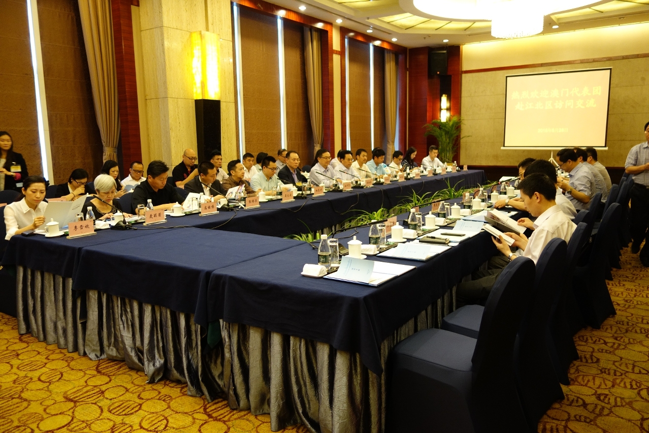 重慶市江北區人民政府杜和平書記會見澳門企業家代表團一行及舉行座談會