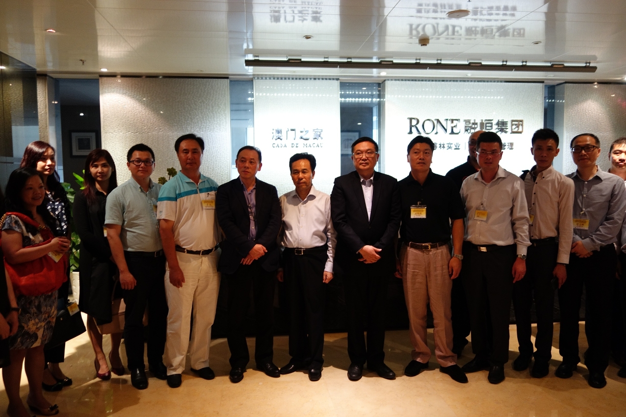 Visita da Delegação Empresarial de Macau à “Casa de Macau em Chongqing”