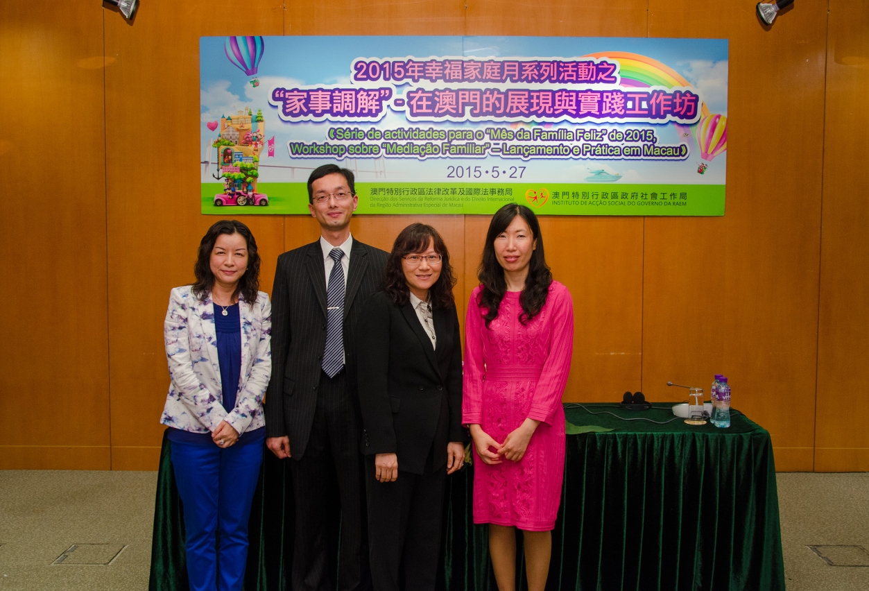 Série de actividades para assinalar o “Mês da Família Feliz” de 2015 – Workshop de “Mediação de Assuntos Familiares: Lançamento e Prática em Macau”(FOTO1)