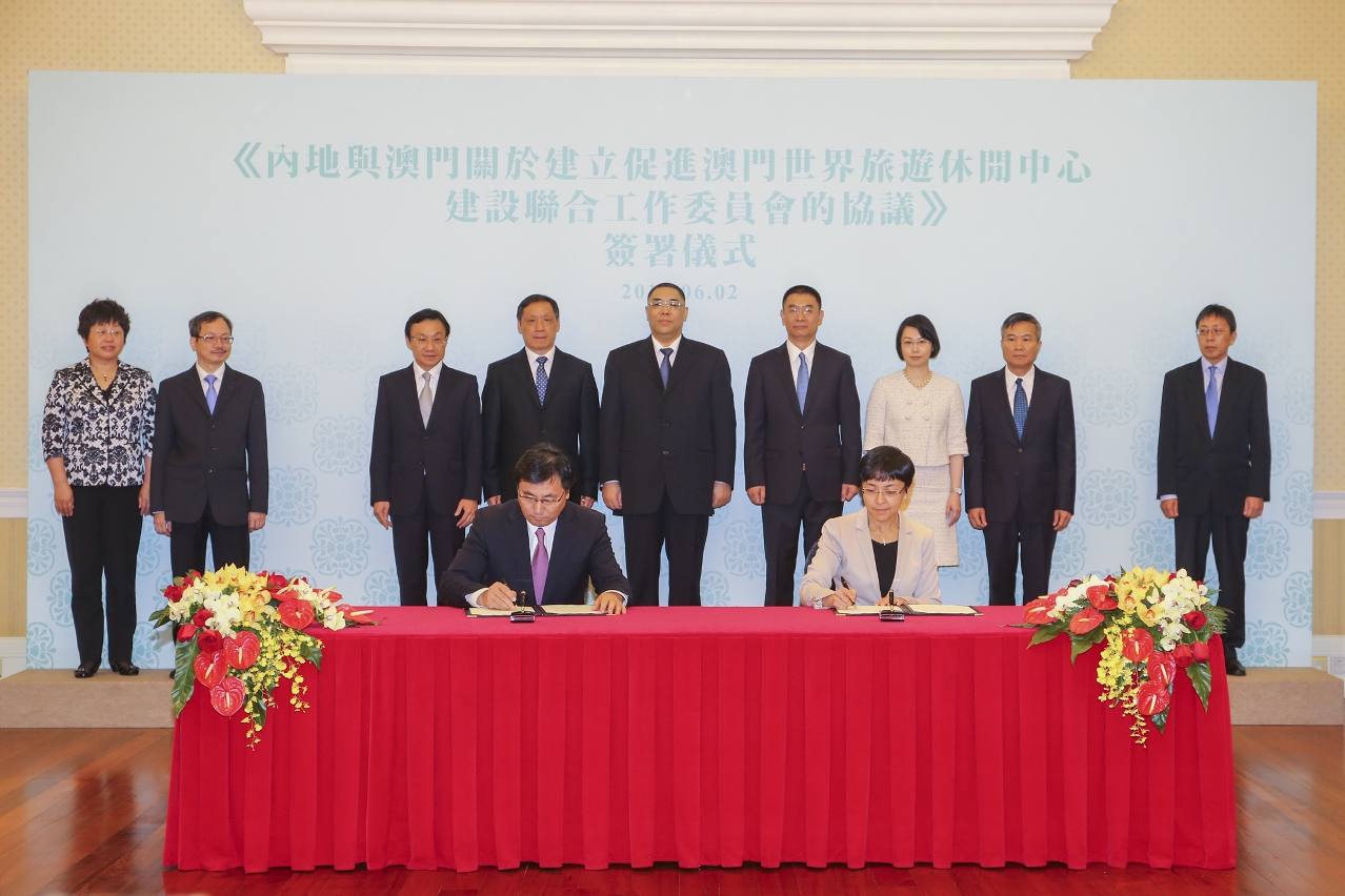 澳門特別行政區政府與國家旅遊局簽署協議