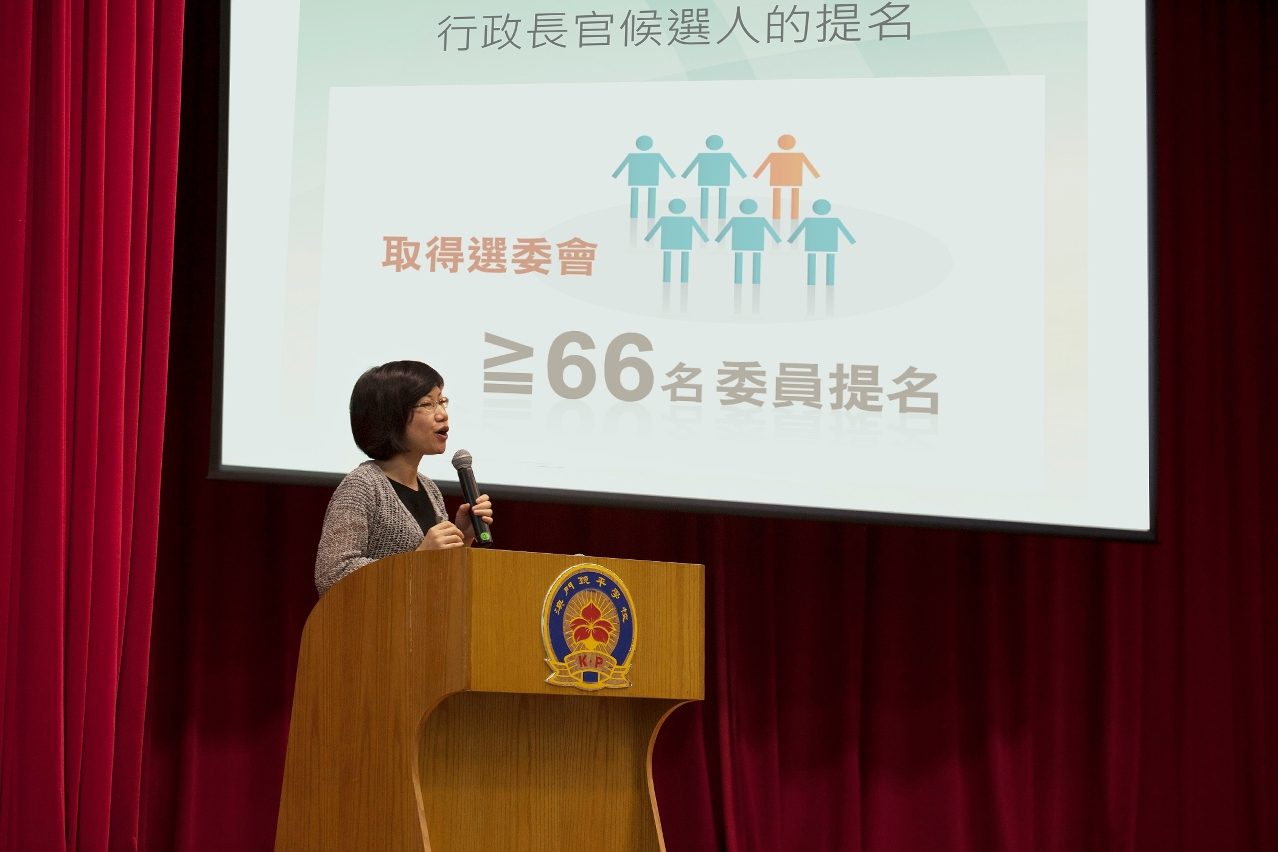 逾900名師生參加《基本法》關於行政長官選舉講座