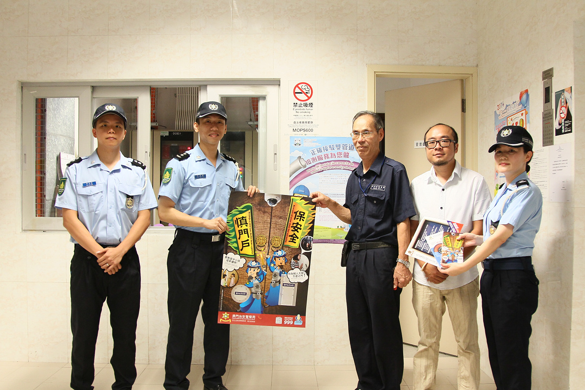 治安警加強保安員防盜意識
