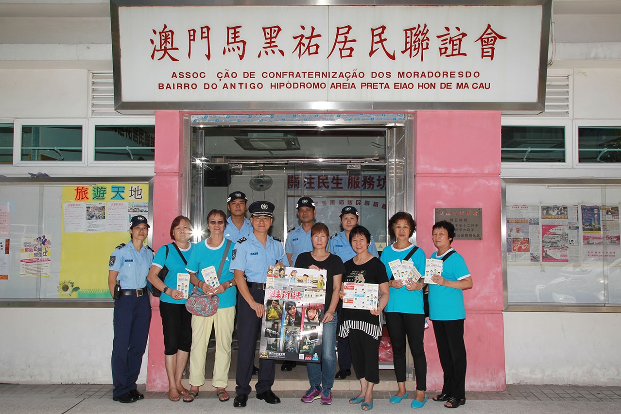 治安警聯合街總作預防青少年涉毒犯罪宣傳