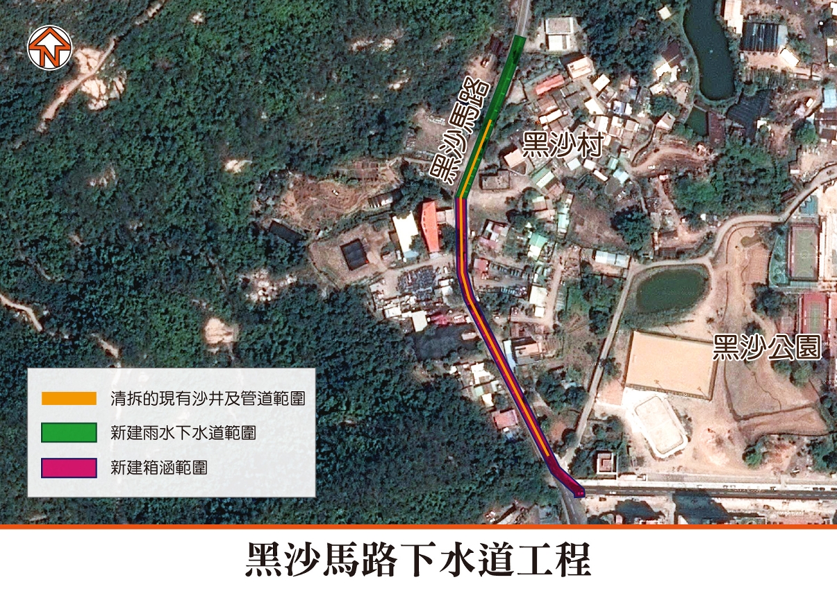 黑沙馬路下水道工程位置圖