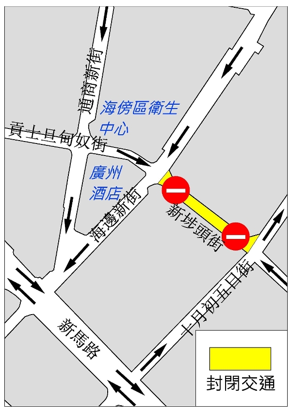 新埗頭街交通改動示意圖