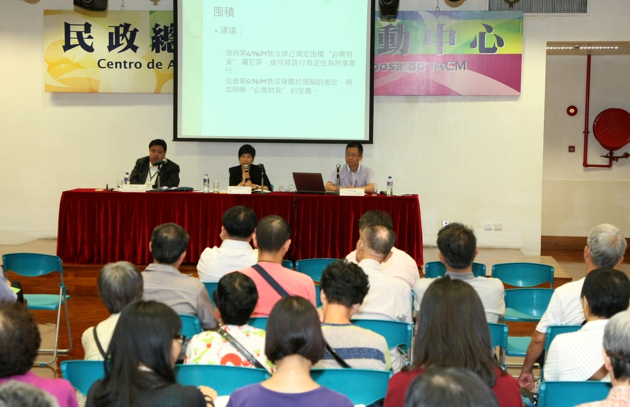 政府跨部門工作組 向公眾介紹消保法諮詢文本並聽取意見
