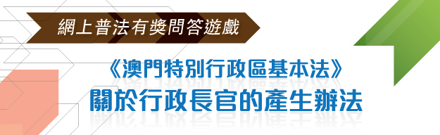 網上普法有獎問答遊戲 圖片