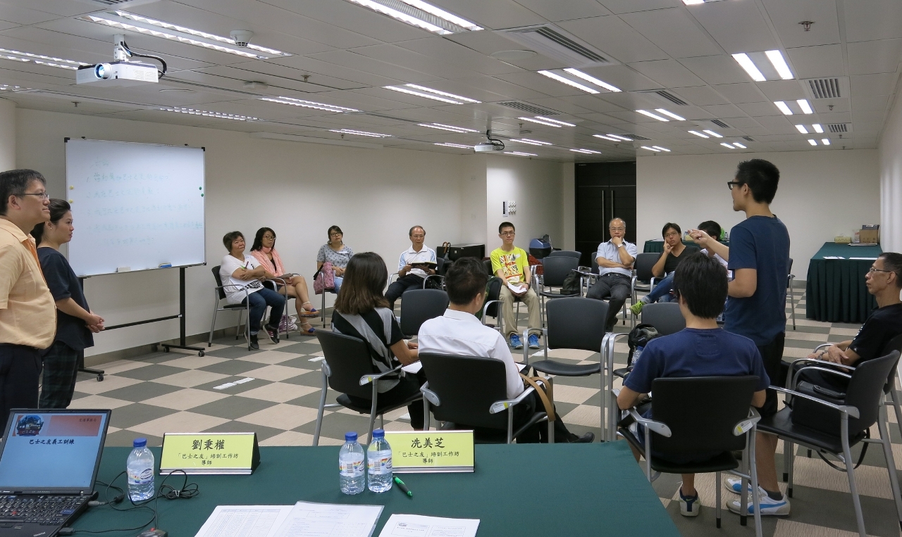 工作坊透過理論和實踐讓巴士之友更多認識自身角色定位和義務責任