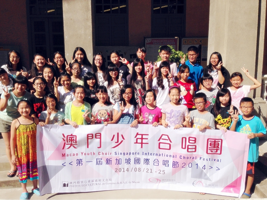 澳門少年合唱團將赴新加坡參與《第一屆新加坡國際合唱節2014》