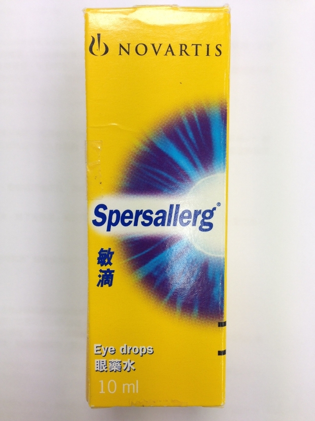 回收一款眼藥水