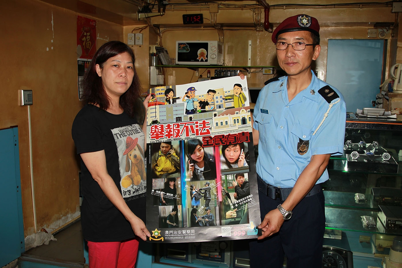 治安警與遊戲機中心攜手合作打擊犯罪