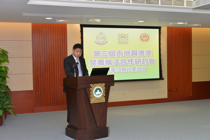 香港警務處陳健雄總警司致辭