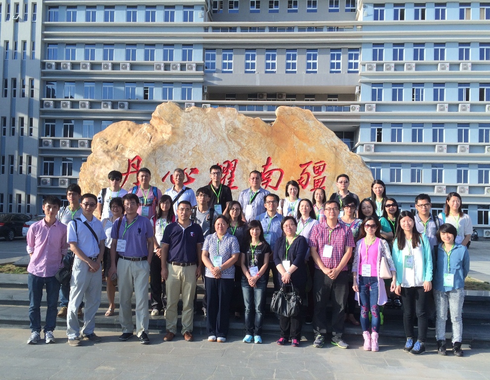 代表團與海南大學環境與植物保護學院代表進行交流