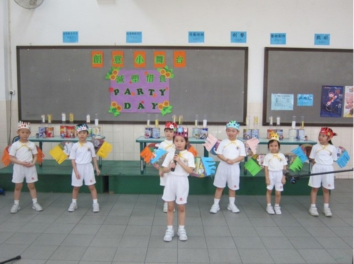 舉辦“減塑惜食Party Day”，由幼兒向家長宣揚珍惜減廢理念