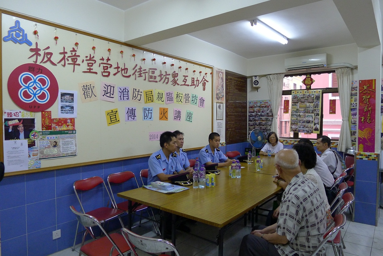 盂蘭節防火宣傳活動(圖片三)